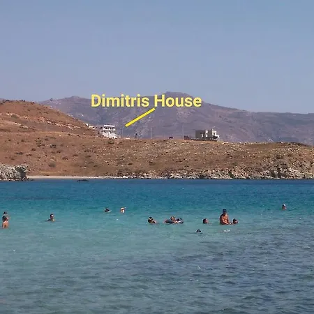 Dimitris House